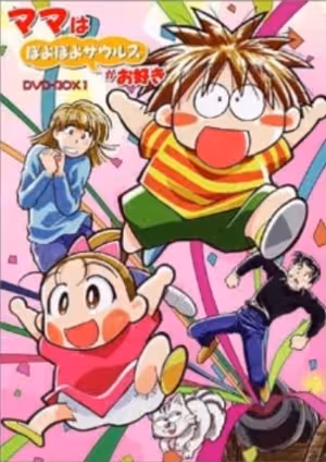 Mama wa Poyopoyo Saurus ga Osuki