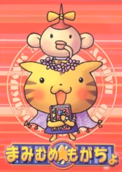 Mamimume★Mogacho