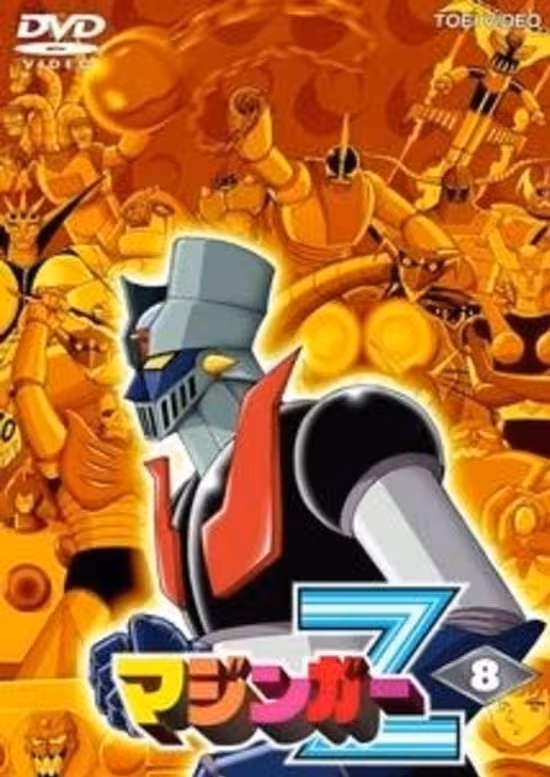 Mazinger Z