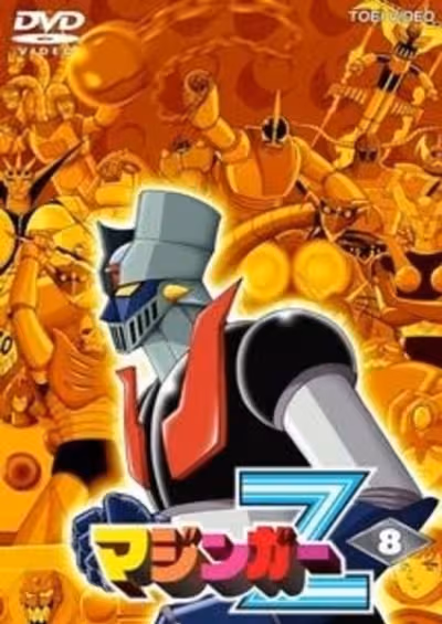 Mazinger Z
