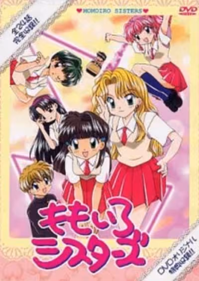 Momoiro Sisters