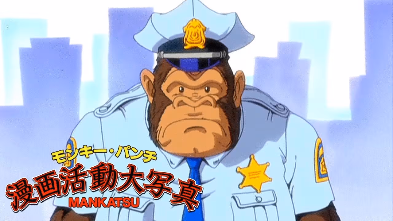 Monkey Punch: Manga Katsudou Daishashin