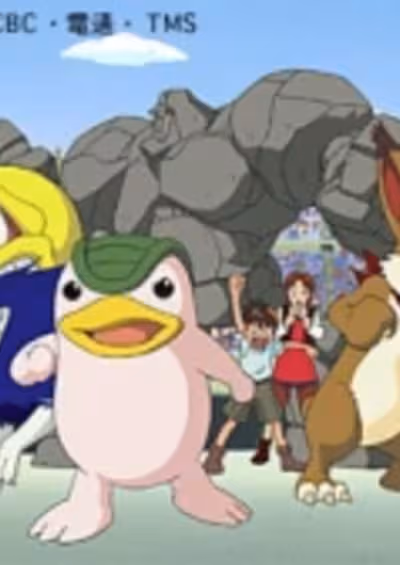 Monster Farm: Legend e no Michi