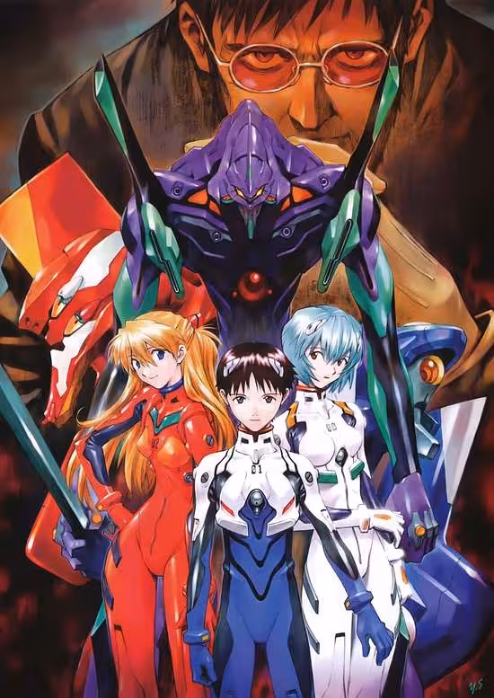 Shinseiki Evangelion