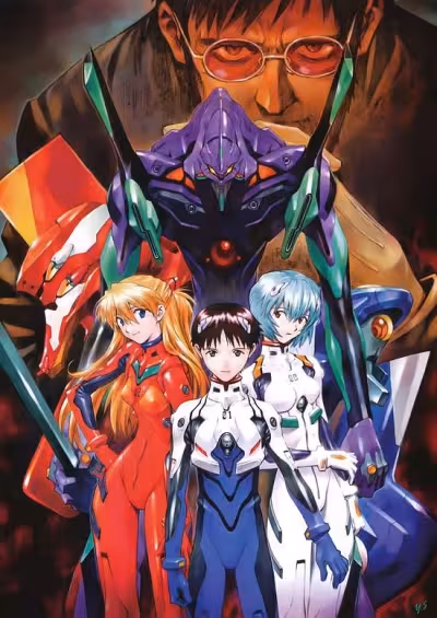 Shinseiki Evangelion