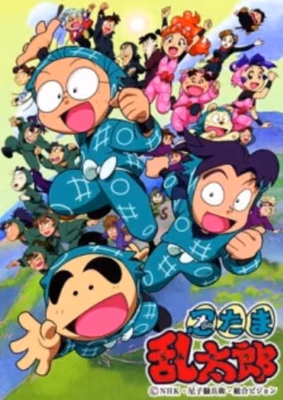 Nintama Rantarou