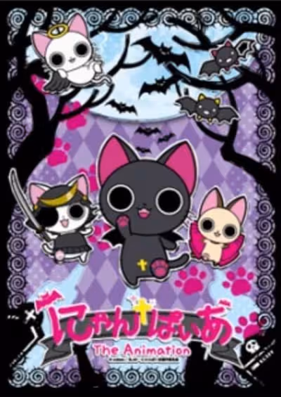 Restricted Anime