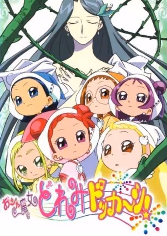 Ojamajo Doremi Dokkaan!