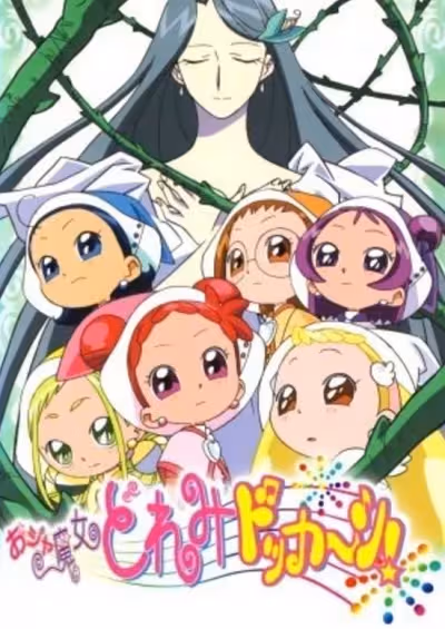 Ojamajo Doremi Dokkaan!