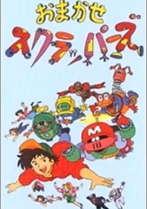 Omakase Scrappers