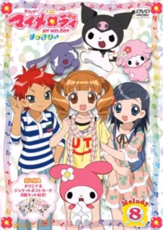Onegai My Melody Sukkiri♪
