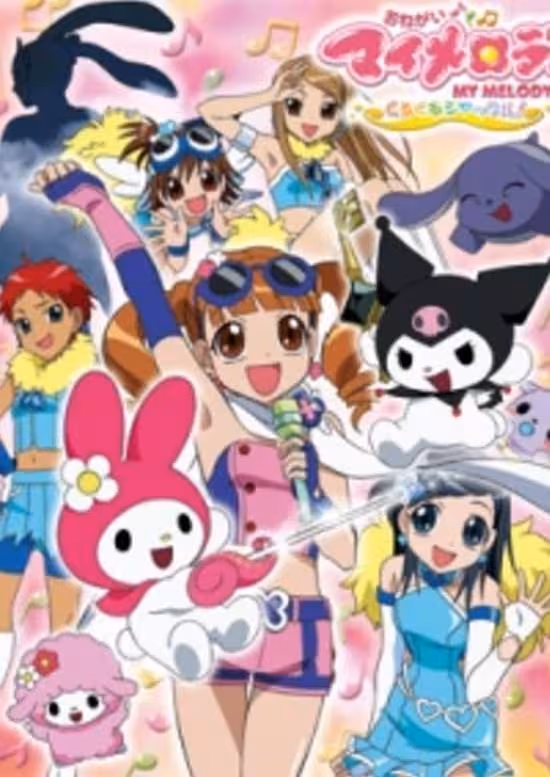 Onegai My Melody: Kurukuru Shuffle!