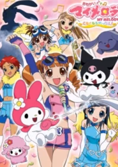 Onegai My Melody: Kurukuru Shuffle!