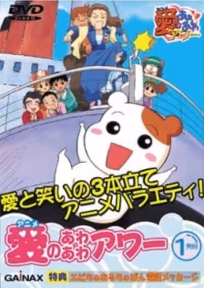 Oruchuban Ebichu