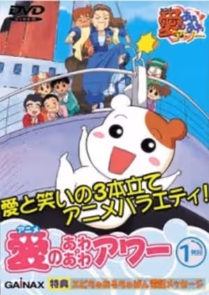 Oruchuban Ebichu