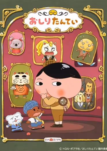 Oshiri Tantei 6th Season