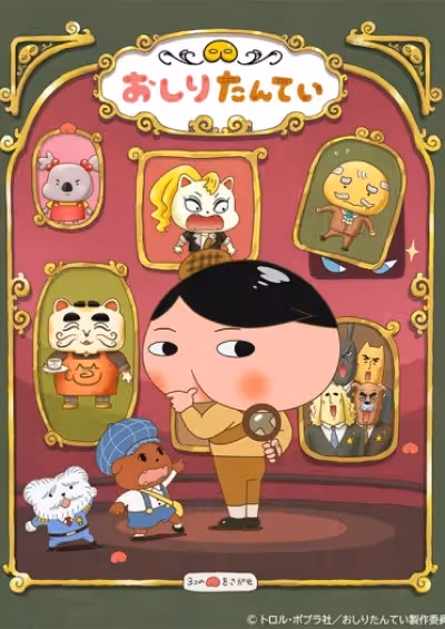 Oshiri Tantei 6th Season