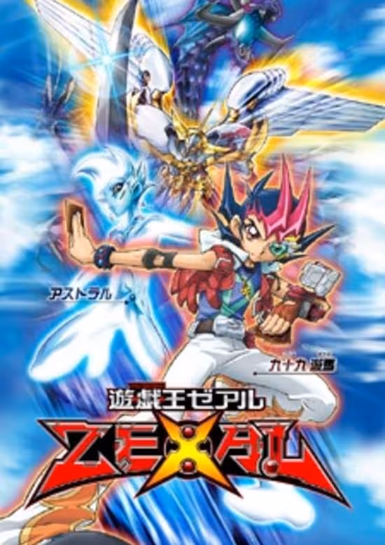 Yu☆Gi☆Oh! Zexal