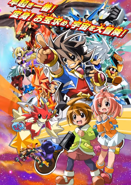Saikyou Ginga Ultimate Zero: Battle Spirits
