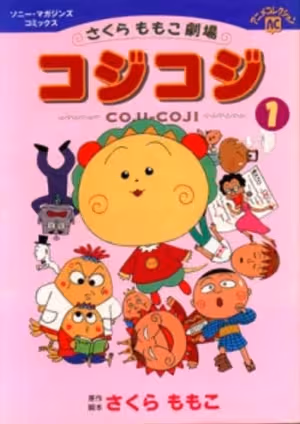 Sakura Momoko Gekijou: Coji-Coji