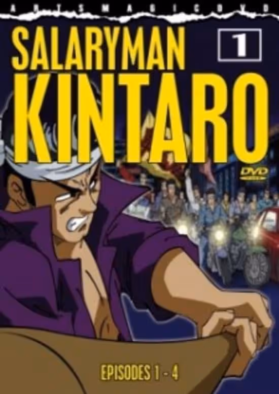 Salaryman Kintarou