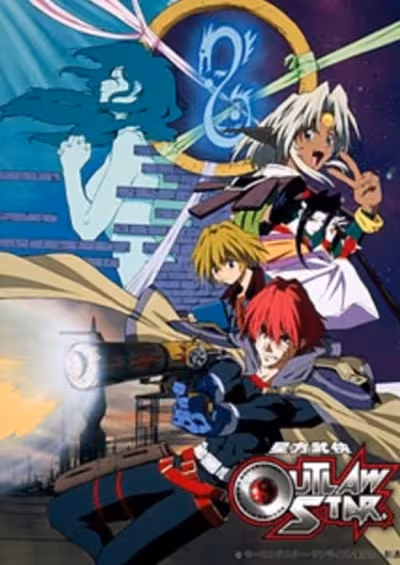 Seihou Bukyou Outlaw Star
