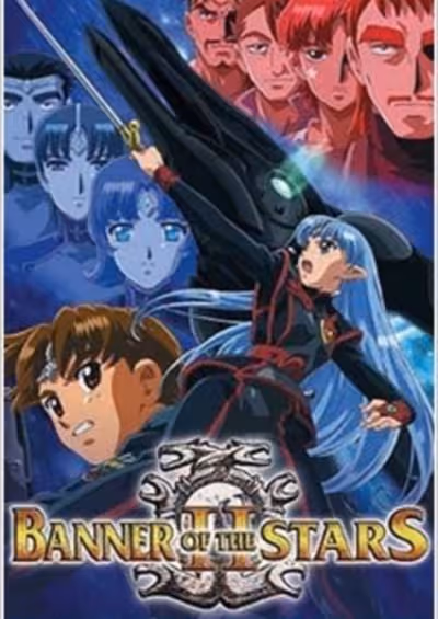 Seikai no Senki II