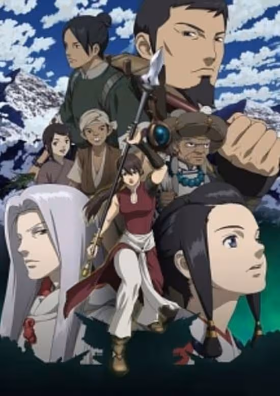 Restricted Anime