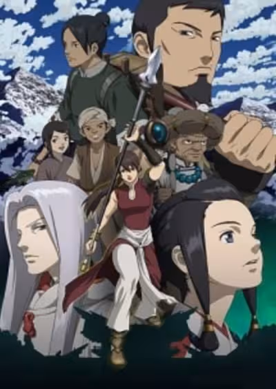 Restricted Anime