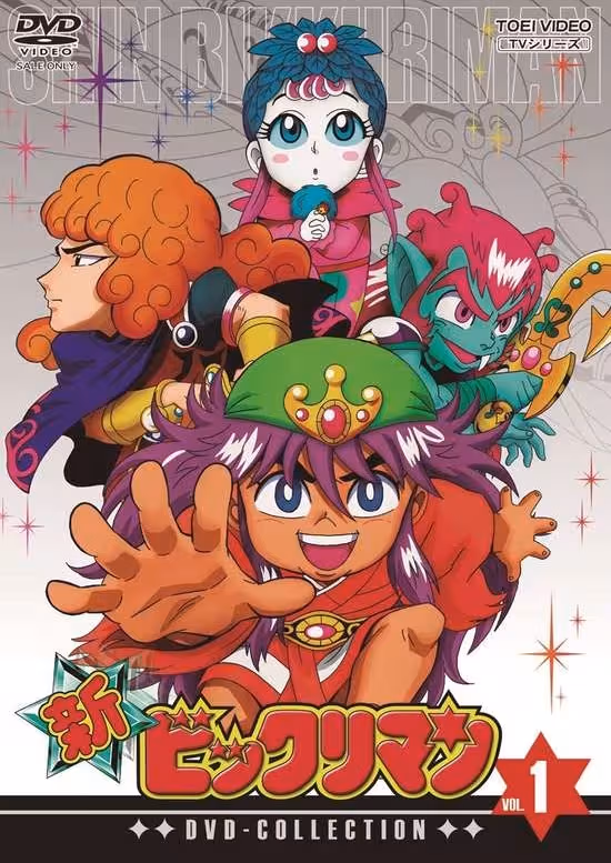 Shin Bikkuriman