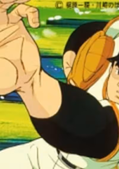 Shin Kyojin no Hoshi II