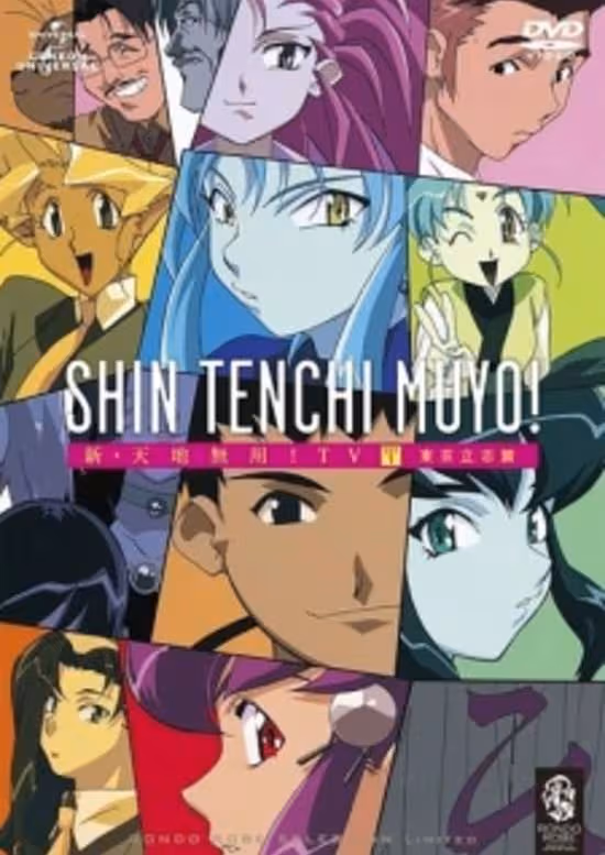 Shin Tenchi Muyou!