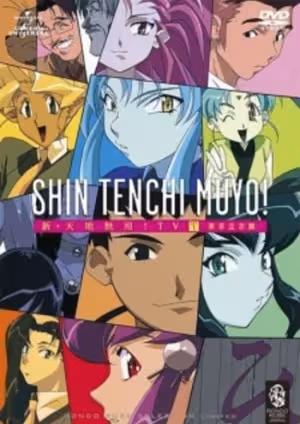 Shin Tenchi Muyou!