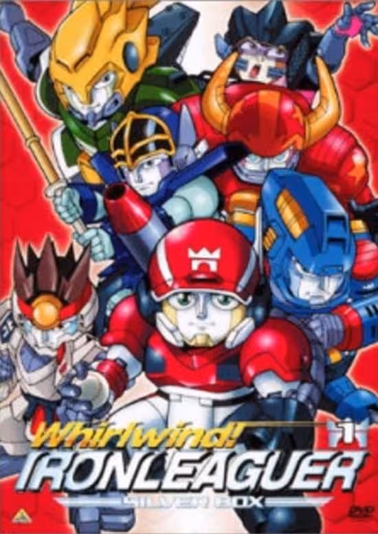 Shippuu! Iron Leaguer poster