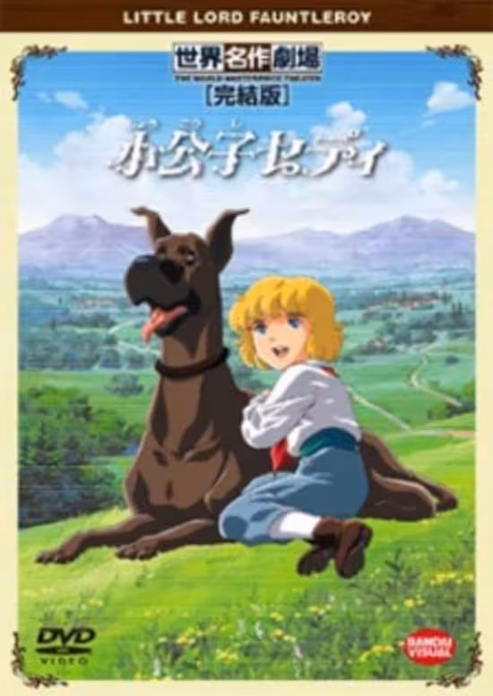 Shoukoushi Cedie