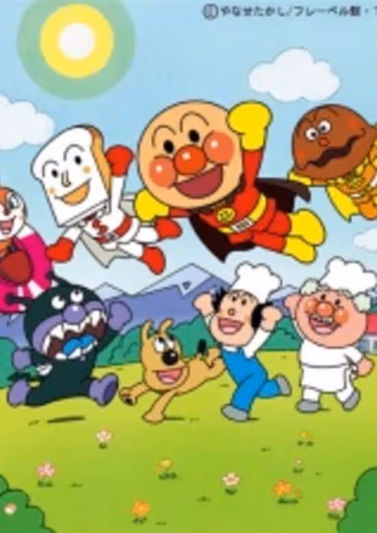 Sore Ike! Anpanman