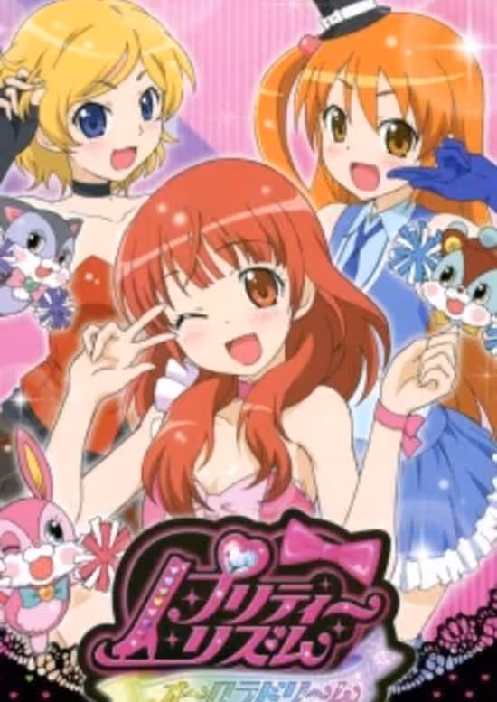 Pretty Rhythm: Aurora Dream