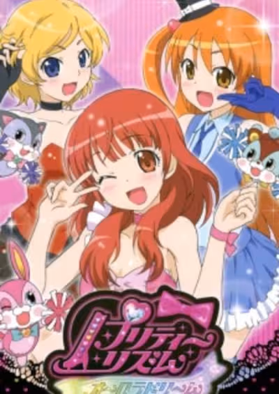 Pretty Rhythm: Aurora Dream