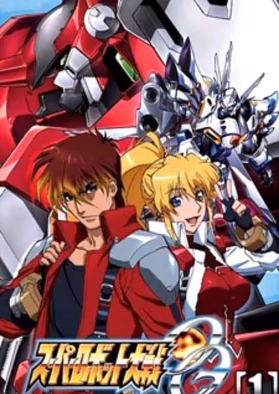 Super Robot Taisen OG: The Inspector