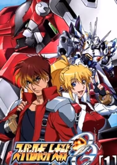 Super Robot Taisen OG: The Inspector