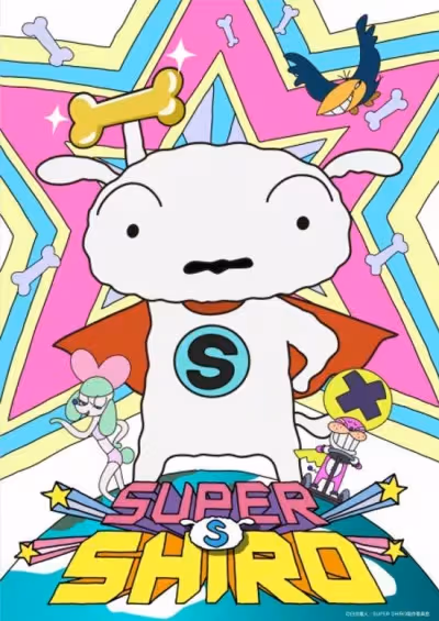 Super Shiro