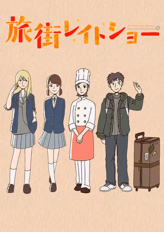 Restricted Anime