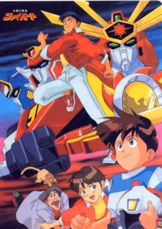 Taiyou no Yuusha Fighbird