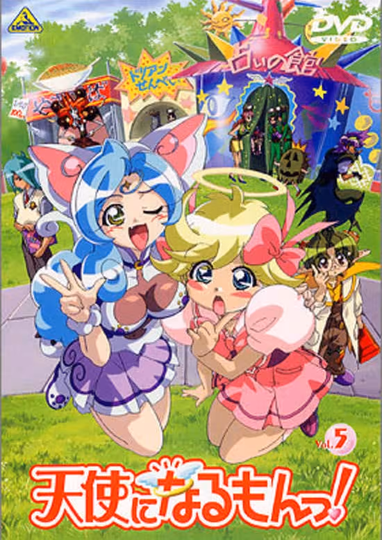 Tenshi ni Narumon!
