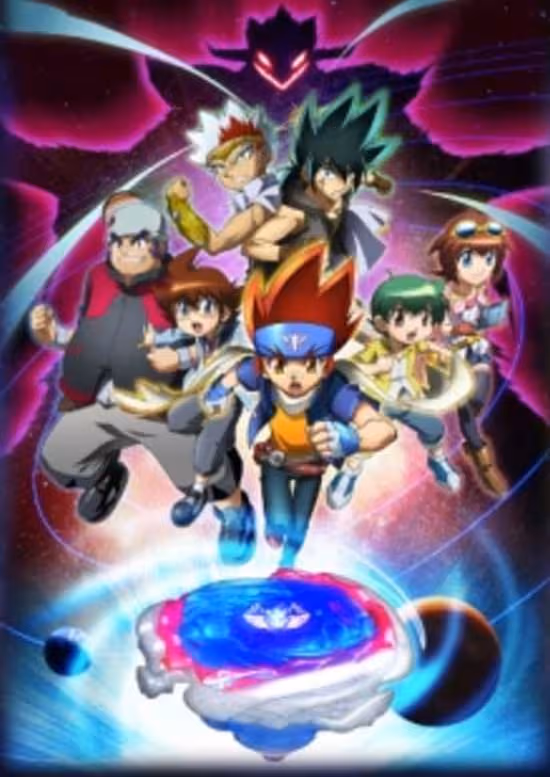 Metal Fight Beyblade 4D