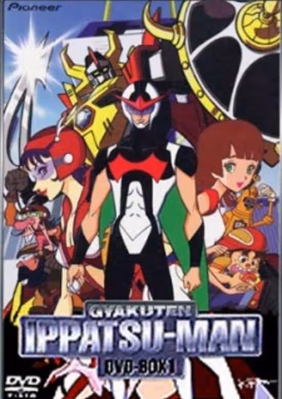 Time Bokan Series: Gyakuten Ippatsuman