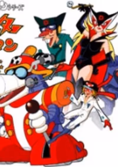 Time Bokan Series: Yatterman