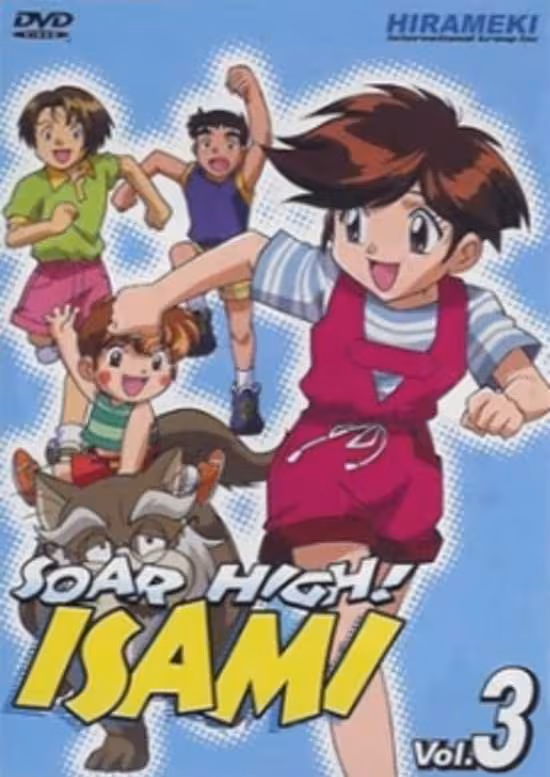 Tobe! Isami poster