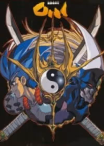 Touma Kishinden Oni