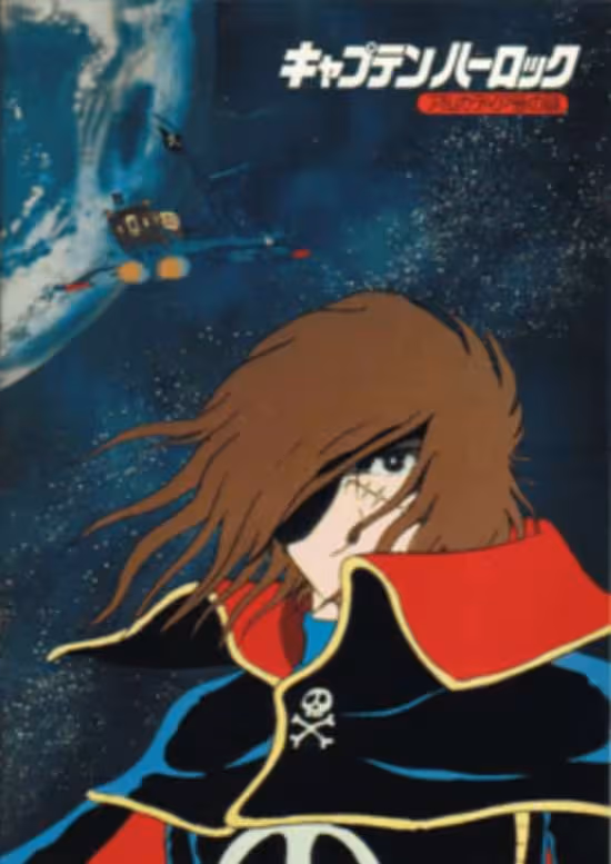 Uchuu Kaizoku Captain Herlock